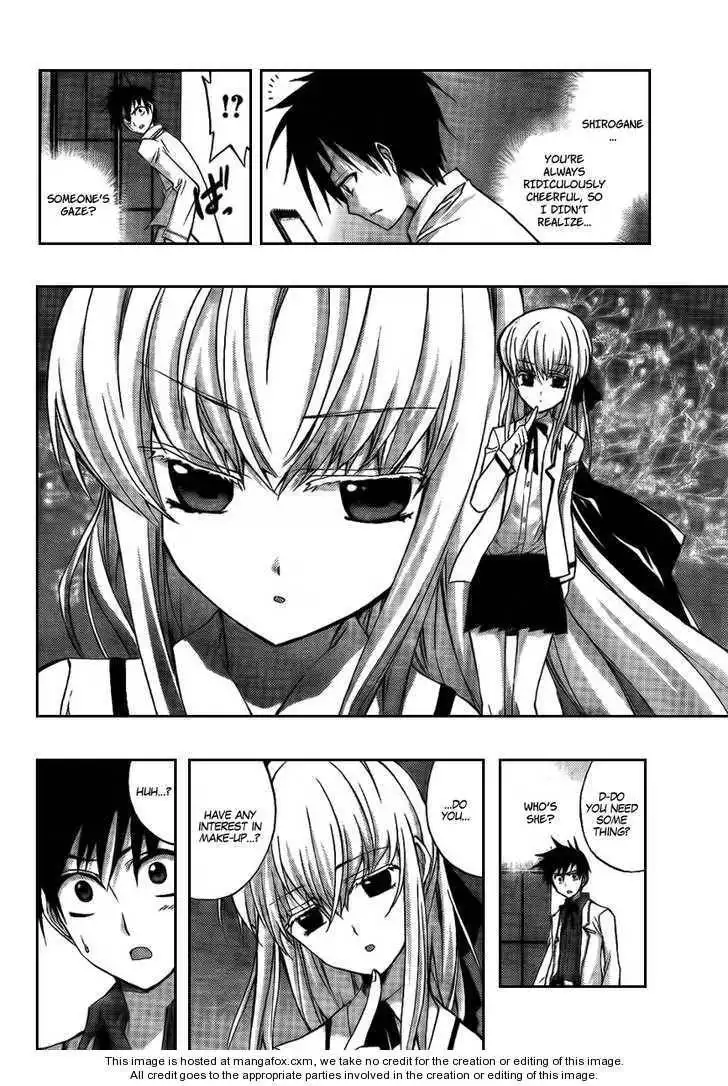 Out Code Chapter 6 14